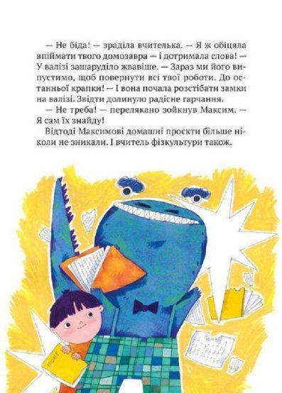 Другоасики з 2-А Другоасики з 2-А фото