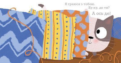 Ніжні книжки. Я завжди поруч Ніжні книжки. Я завжди поруч фото