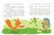 Книга "Школа Кенгуру. Моє перше читання. Казки-хвилинки" Книга "Школа Кенгуру. Моє перше читання. Казки-хвилинки" фото 2