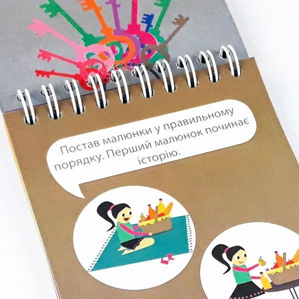 Книга "Грайки 4-5 роки" Книга "Грайки 4-5 роки" фото