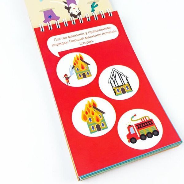 Книга "Грайки 4-5 роки" Книга "Грайки 4-5 роки" фото