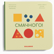 Книга "Смачного!" Книга "Смачного!" фото 1