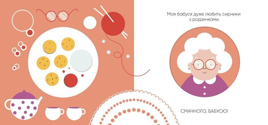 Книга "Смачного!" Книга "Смачного!" фото