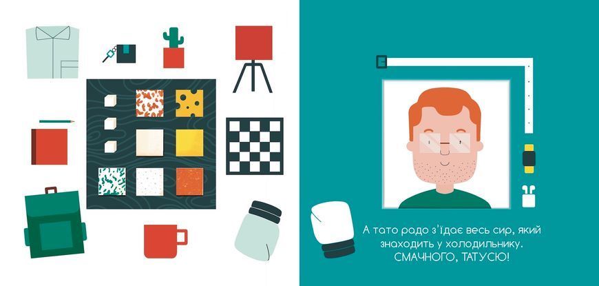 Книга "Смачного!" Книга "Смачного!" фото