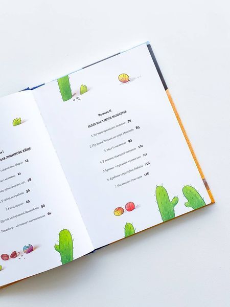 Книга 2 "Біллі Бак і Міні-бабак" Книга 2 "Біллі Бак і Міні-бабак" фото