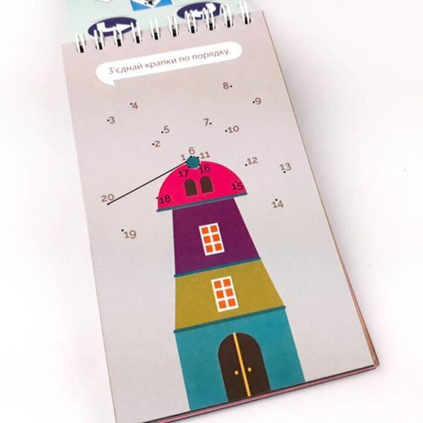 Книга "Грайки 5-6 років" Книга "Грайки 5-6 років" фото