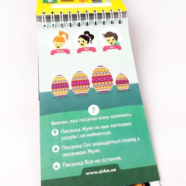 Книга "Грайки 6-7 років" Книга "Грайки 6-7 років" фото