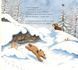 Книга "Перша весна ведмежати" Книга "Перша весна ведмежати" фото 3