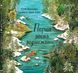 Книга "Перша весна ведмежати" Книга "Перша весна ведмежати" фото 1
