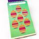 Книга "Грайки 6-7 років" Книга "Грайки 6-7 років" фото 6