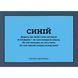 Книга "Потяг-дрімотяг. Кольори" Книга "Потяг-дрімотяг. Кольори" фото 2