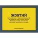 Книга "Потяг-дрімотяг. Кольори" Книга "Потяг-дрімотяг. Кольори" фото 4