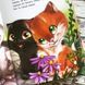Моя казкотерапія. Будь собою Моя казкотерапія. Будь собою фото 5