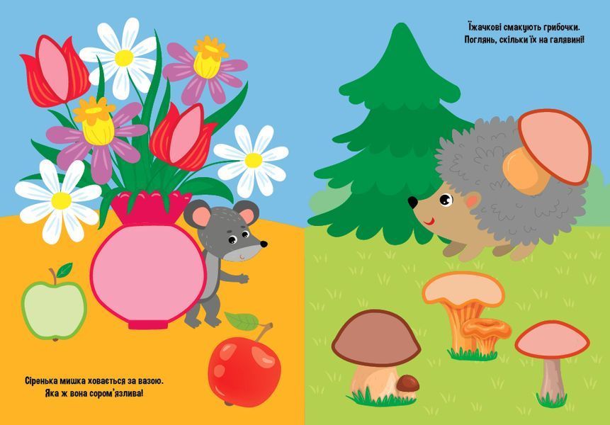 Книга "Прості наліпки. Жабка" Книга "Прості наліпки. Жабка" фото