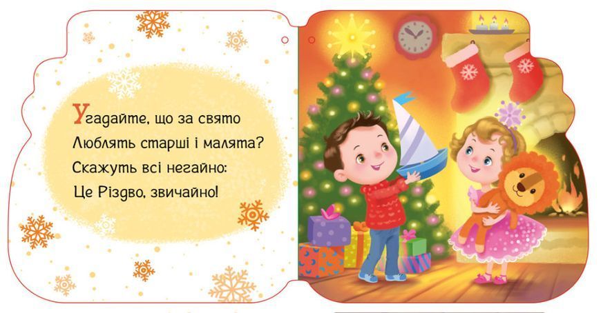 Новорічні мотузочки. Капчурики Новорічні мотузочки. Капчурики фото