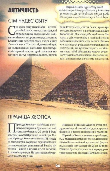 Усе про все Усе про все(м'яка обкладинка) фото