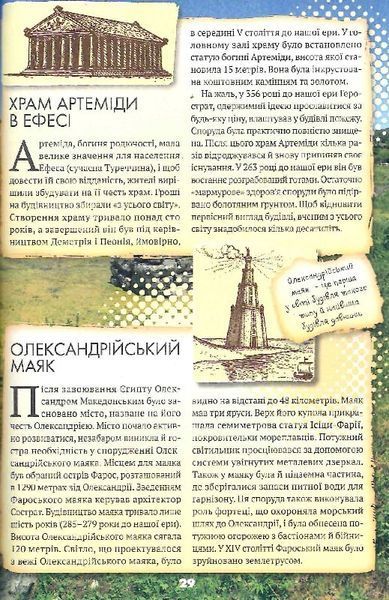 Усе про все Усе про все(м'яка обкладинка) фото