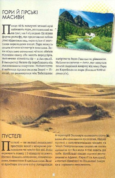 Усе про все Усе про все(м'яка обкладинка) фото