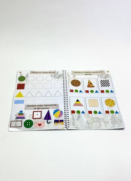 Книга "Мій перший зошит. Пиши-стирай" Книга "Мій перший зошит. Пиши-стирай" фото