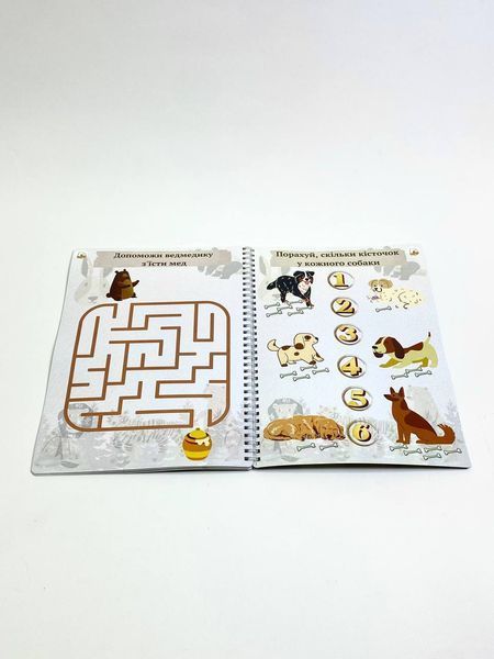 Книга "Мій перший зошит. Пиши-стирай" Книга "Мій перший зошит. Пиши-стирай" фото