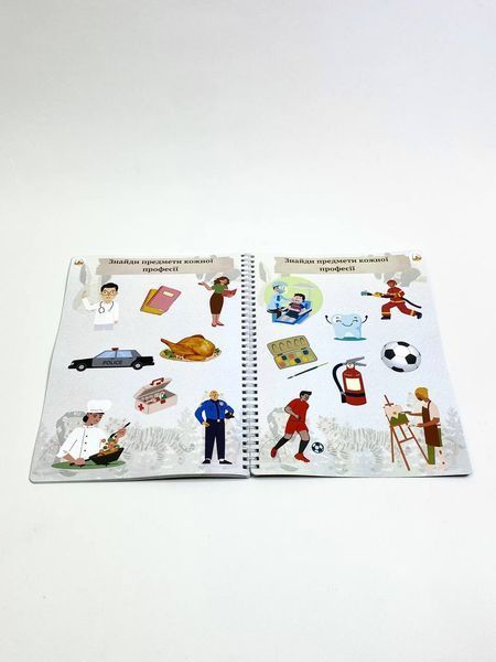 Книга "Мій перший зошит. Пиши-стирай" Книга "Мій перший зошит. Пиши-стирай" фото