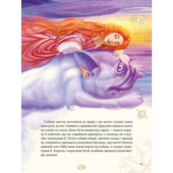 Книга "Улюблені казки Андерсена" Книга "Улюблені казки Андерсена" фото