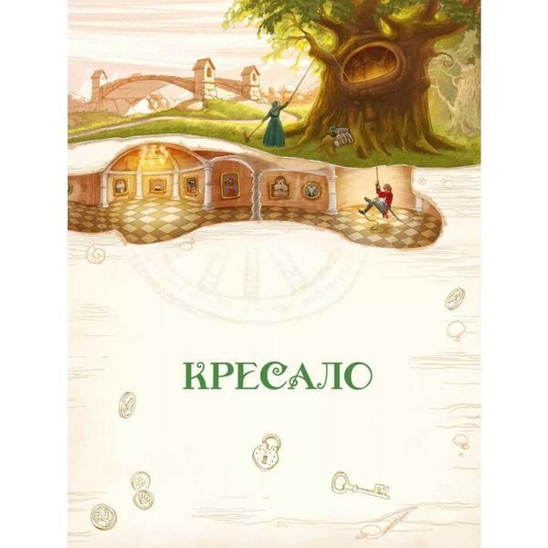 Книга "Улюблені казки Андерсена" Книга "Улюблені казки Андерсена" фото