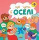 Книга &laquo;Що чути. В оселі&raquo; Книга &laquo;Що чути. В оселі&raquo; фото 4