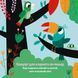 Книга &laquo;Мої звукові книжечки з картинками. Музика Моцарта&raquo; Книга &laquo;Мої звукові книжечки з картинками. Музика Моцарта&raquo; фото 2