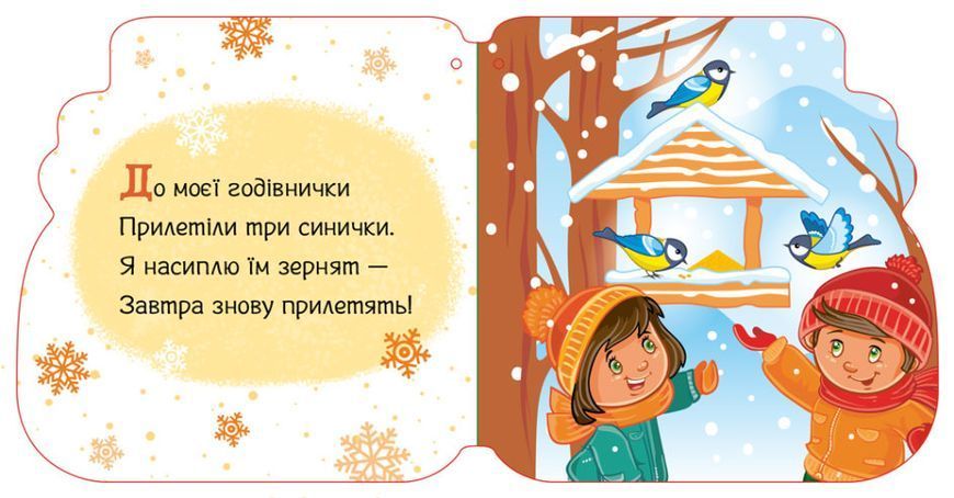 Новорічні мотузочки. Різдвяні капчури Новорічні мотузочки. Різдвяні капчури фото