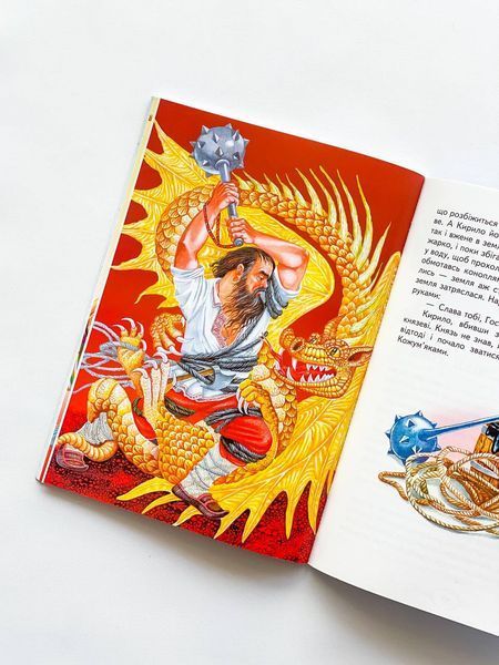 Книга "Українські народні казки" Книга "Українські народні казки" фото