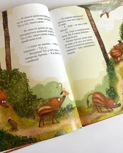Маленьке диво. Хрячок-лісовичок Маленьке диво. Хрячок-лісовичок фото