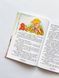 Книга "Українські народні казки" Книга "Українські народні казки" фото 3