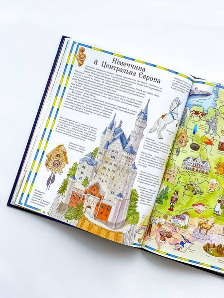Книга "Ілюстрований атлас світу" Книга "Ілюстрований атлас світу" фото