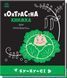 Контрастна книжка для немовляти. Ку-ку-сі Контрастна книжка для немовляти. Ку-ку-сі фото 7
