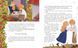 Книга "Золота колекція. Снігова королева" Книга "Золота колекція. Снігова королева" фото 6
