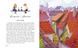 Книга "Золота колекція. Снігова королева" Книга "Золота колекція. Снігова королева" фото 4