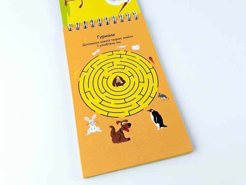 Книга "Цифри 4+ грайки" Книга "Цифри 4+ грайки" фото