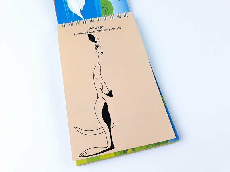 Книга "Цифри 4+ грайки" Книга "Цифри 4+ грайки" фото
