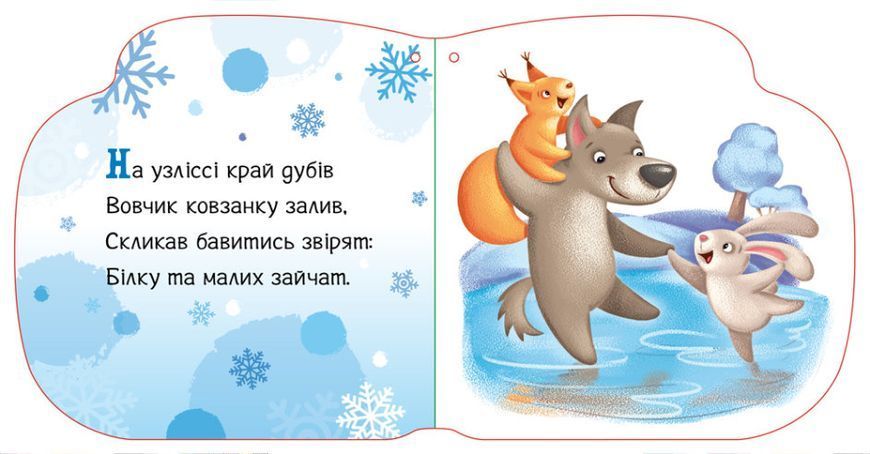 Новорічні мотузочки. Улюблені рукавички Новорічні мотузочки. Улюблені рукавички фото