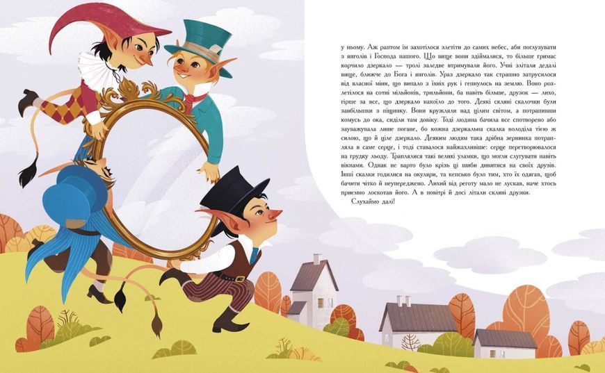 Книга "Золота колекція. Снігова королева" Книга "Золота колекція. Снігова королева" фото