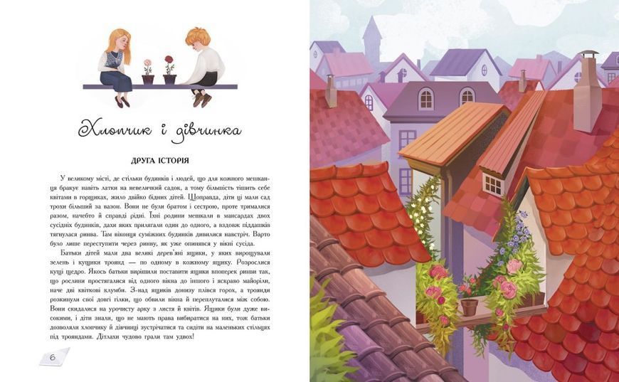 Книга "Золота колекція. Снігова королева" Книга "Золота колекція. Снігова королева" фото