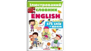 Книга &laquo;Ілюстрований словник ENGLISH&rdquo; Книга &laquo;Ілюстрований словник ENGLISH&rdquo; фото