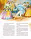 Книга "Велика книга про фей і принцес" Книга "Велика книга про фей і принцес" фото 5