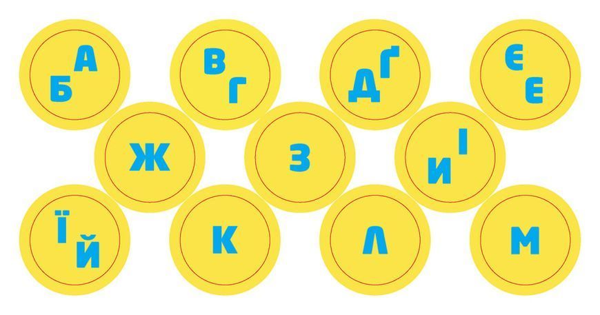 Книжка у кишеню з наліпками. Віршована абетка Книжка у кишеню з наліпками. Віршована абетка фото