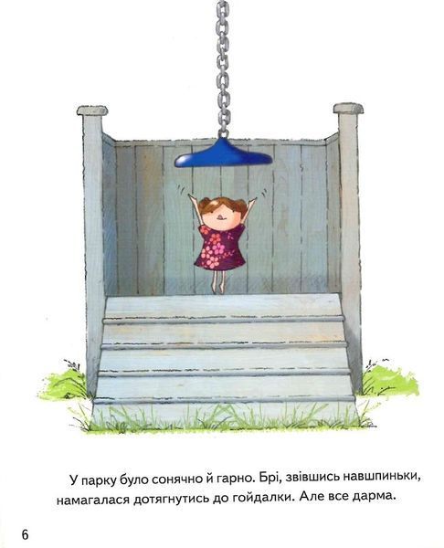 Хто проти чемного ведмедика? Хто проти чемного ведмедика? фото