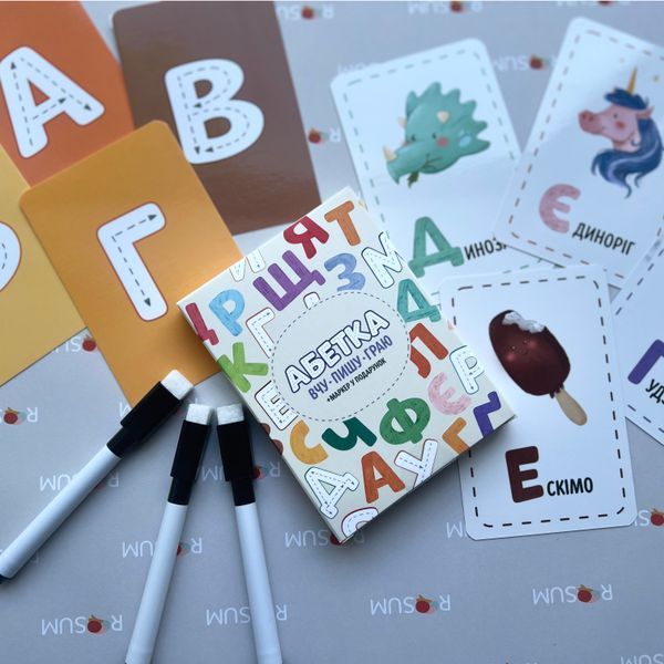 Картки &laquo;Абетка. Вчу. Пишу. Граю&raquo; Картки &laquo;Абетка. Вчу. Пишу. Граю&raquo; фото