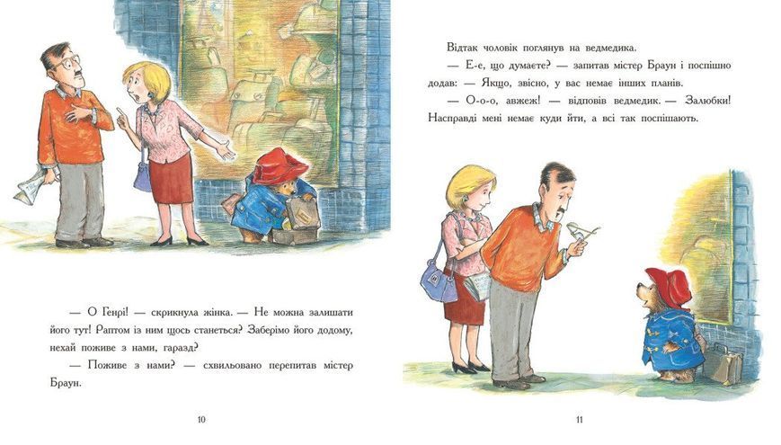 Книга "Золота колекція: Паддінгтон. Велика книга нових історій" Книга "Золота колекція: Паддінгтон. Велика книга нових історій" фото