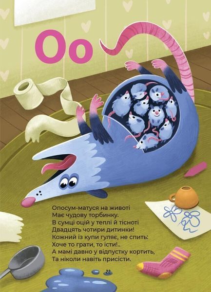Книга "Читанки. Абетка. Кумедні вірші, чистомовки, скоромовки,плутанки й нісенітниці" Книга "Читанки. Абетка. Кумедні вірші, чистомовки, скоромовки,плутанки й нісенітниці" фото