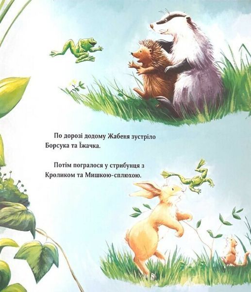 Книга "Хто ховається в темряві" Книга "Хто ховається в темряві" фото